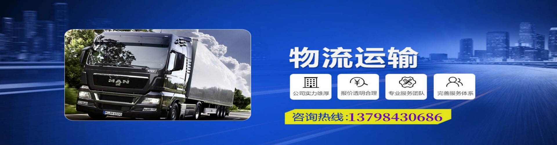 瑞安市到香港物流公司,瑞安市到台湾快递公司，瑞安市澳门货运公司